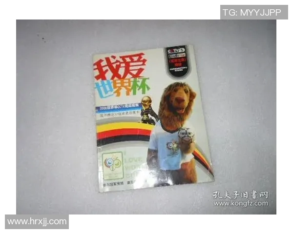 足球明星专属物品全景图解揭秘与收藏指南 足球明星专属物品全景图解揭秘与收藏指南