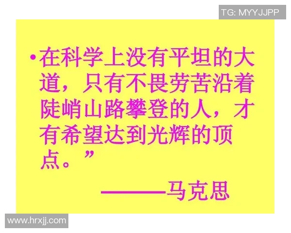 朱荣振的成长之路：从普通学生到杰出科学家的奋斗历程与启示