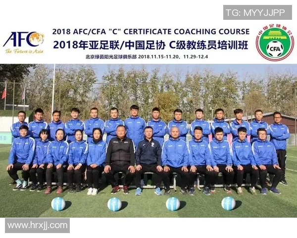 提升亚洲足球教练员水平的C级培训教程全解析与实用指导