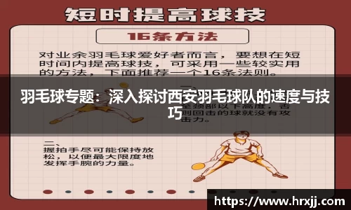 星空体育综合官网