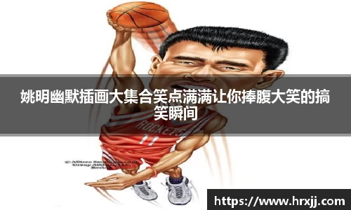 星空·综合体育官方网站