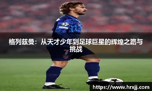 星空体育综合官网